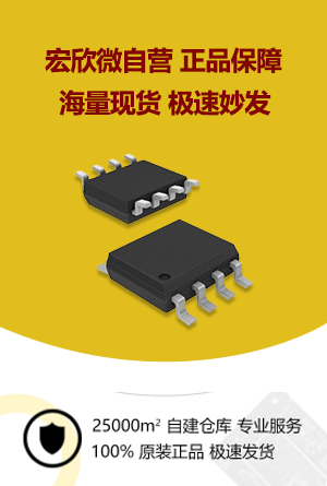 热卖现货优势图