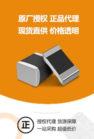 热门电阻器电容器优势图