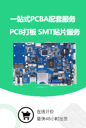 热门分立半导体优势图